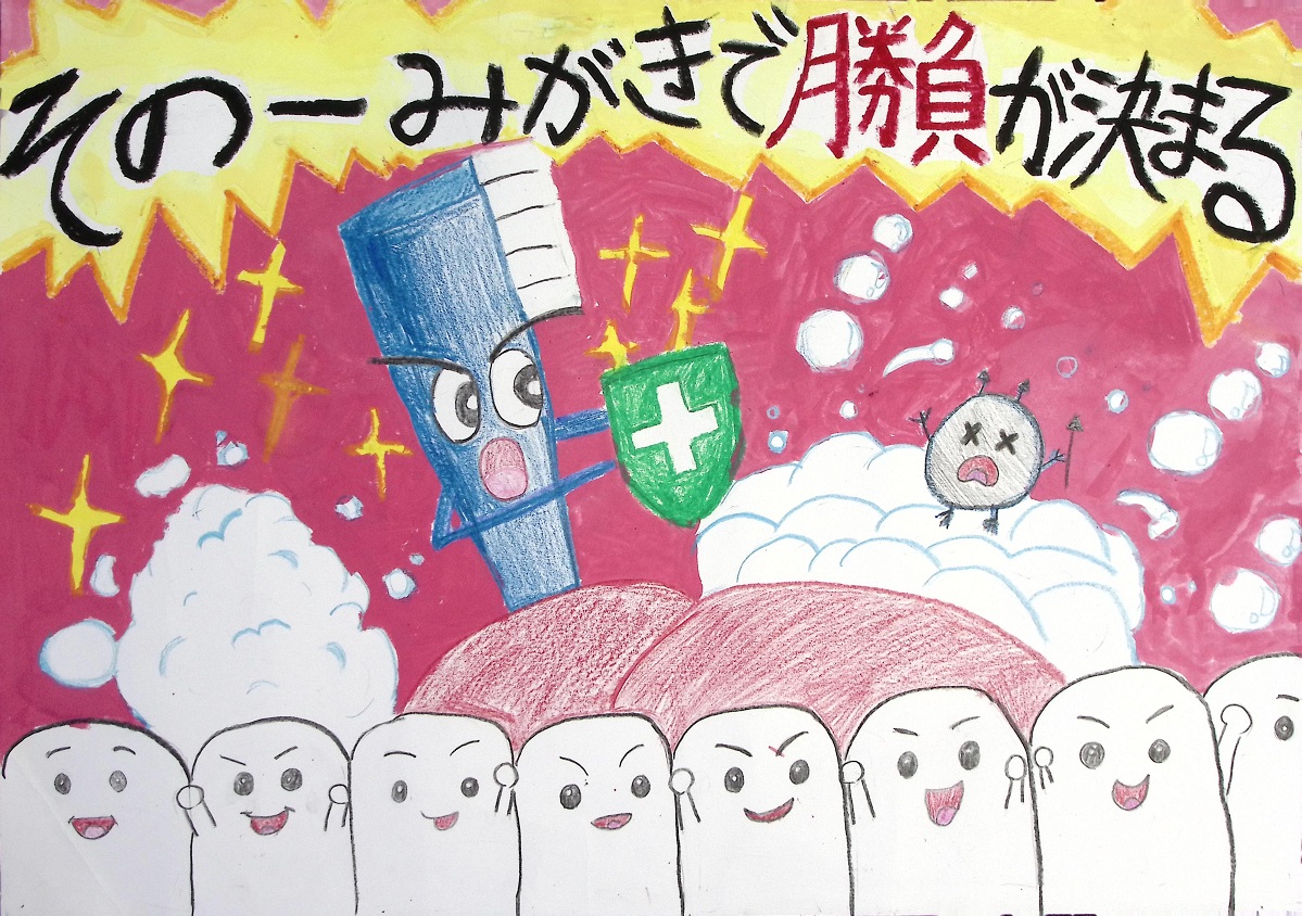 高学年金賞