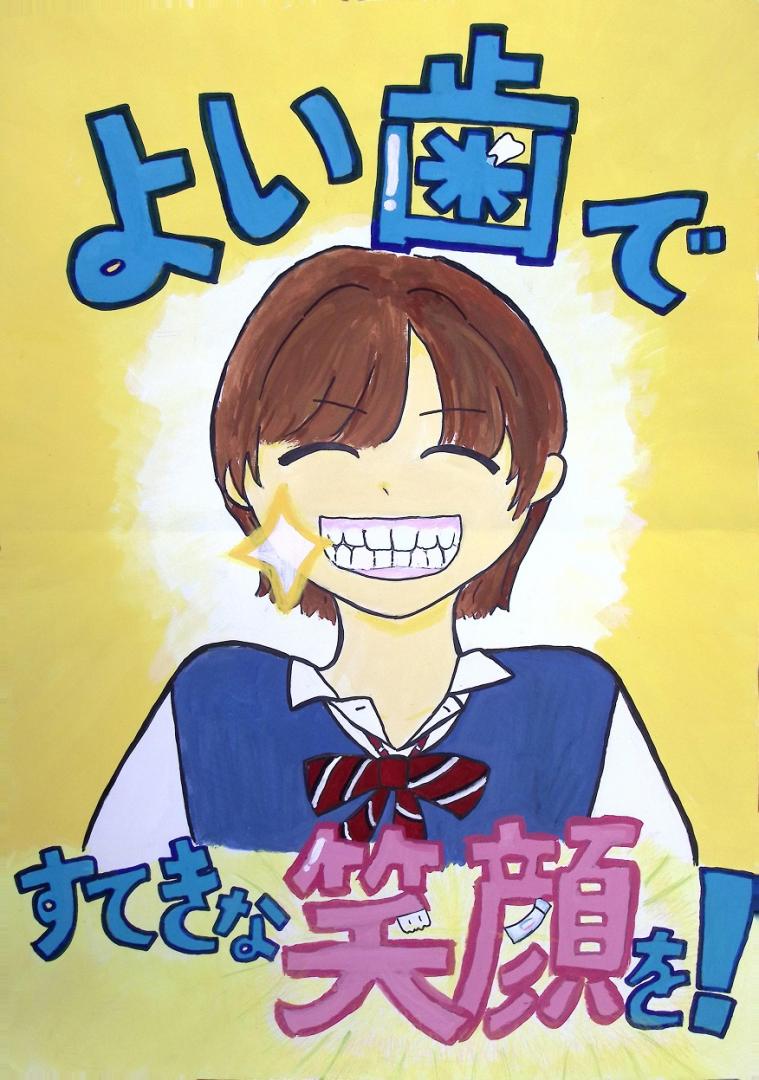 中学校銀賞