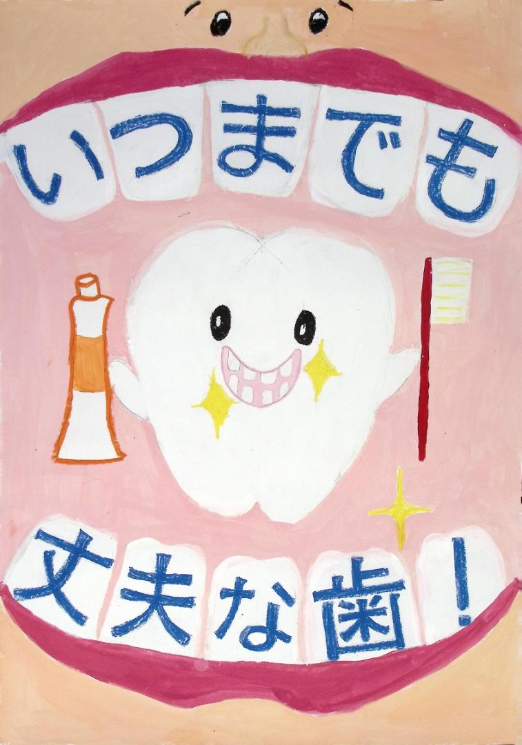 高学年銀賞