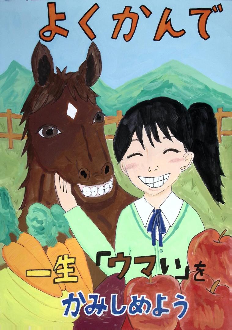 中学校銅賞1