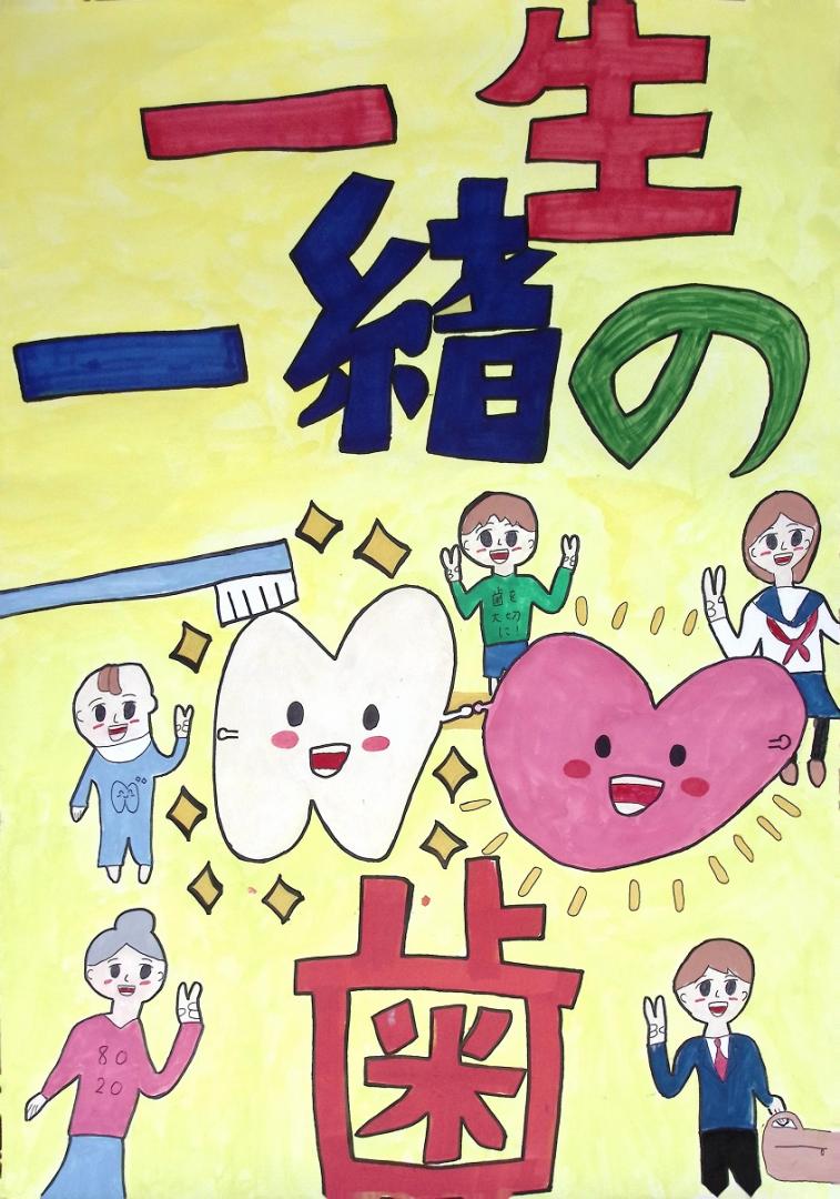 高学年銅賞1