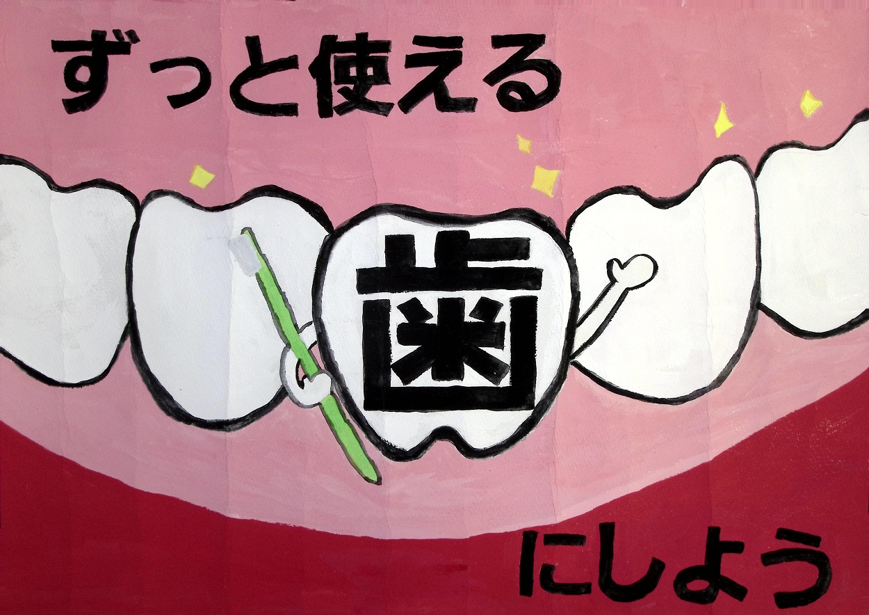 中学校銅賞2