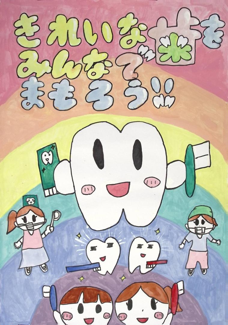 高学年銅賞2