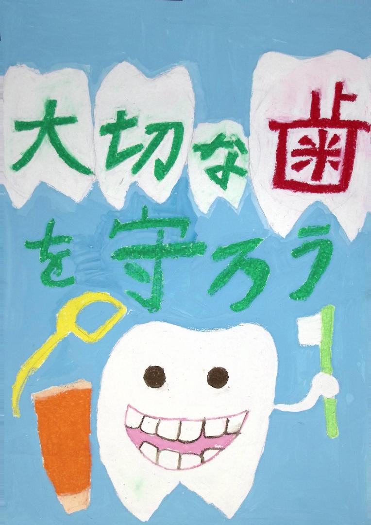 低学年銅賞2