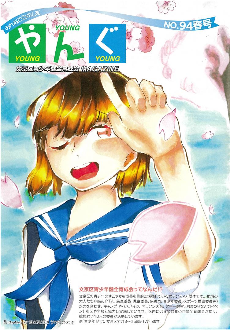 yangu94