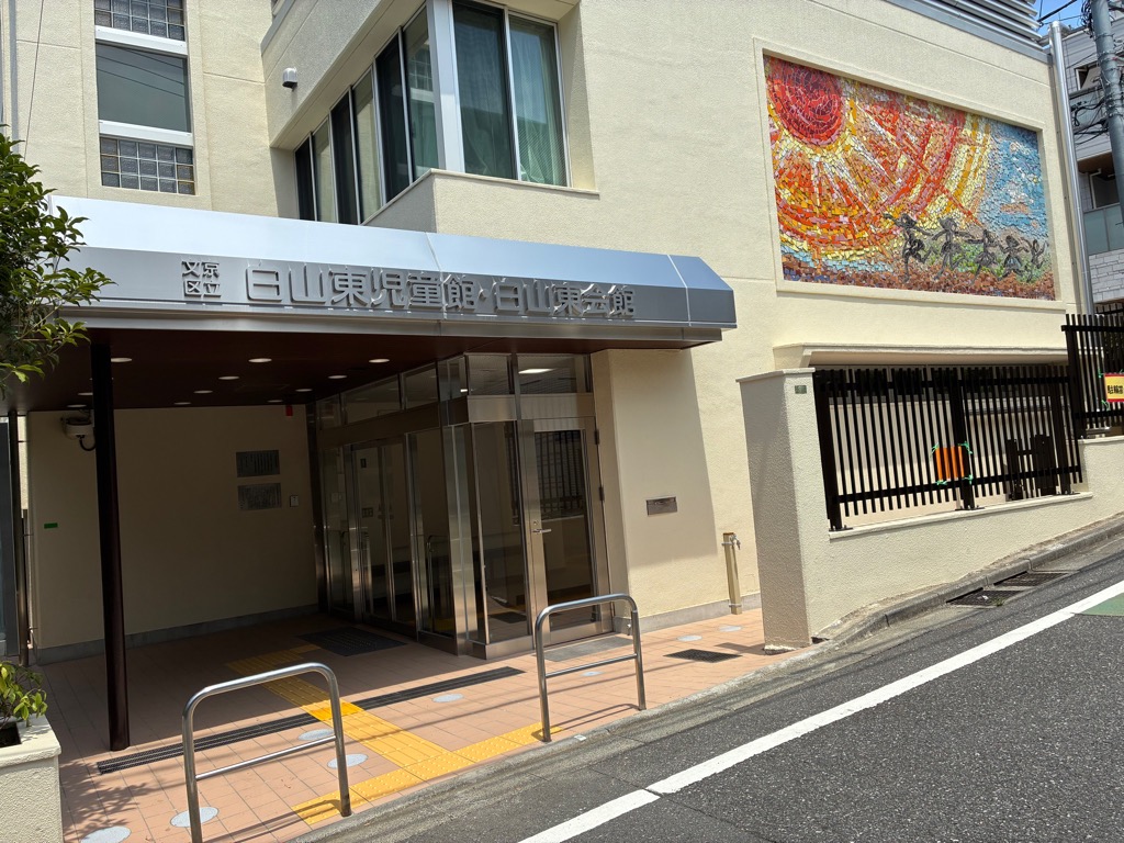リニューアルオープン