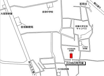 小日向台町児童館地図