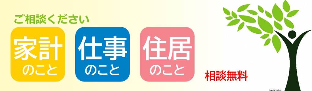 タイトル