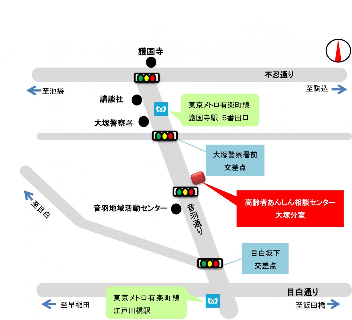 高齢者あんしん相談センター大塚分室の地図