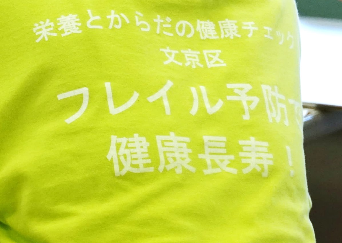 SFBのTシャツ