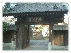 麟祥寺の写真