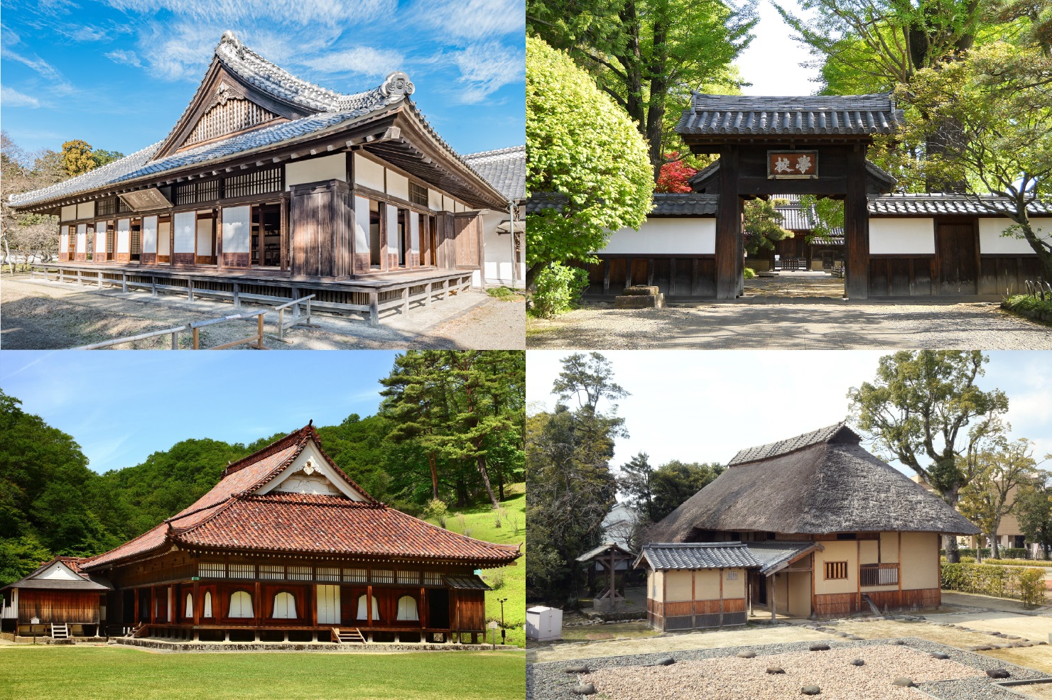 左上：弘道館（茨城県水戸市）、右上：足利学校（栃木県足利市）、左下：閑谷学校（岡山県備前市）、右下：咸宜園（大分県日田市）