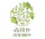 logo2 緑