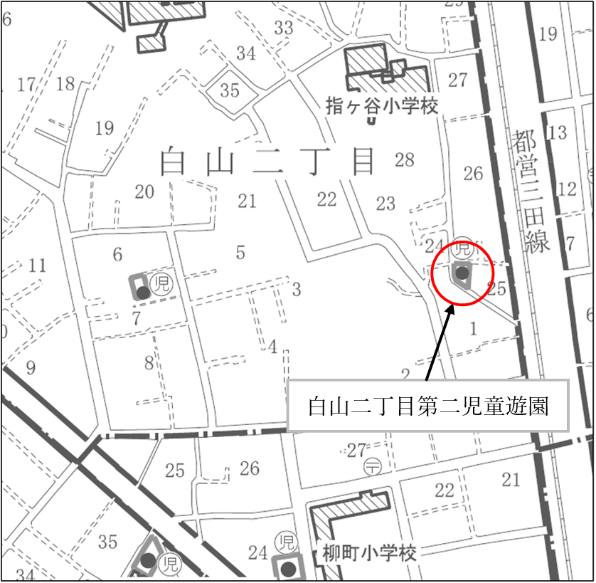 白山二丁目第二児