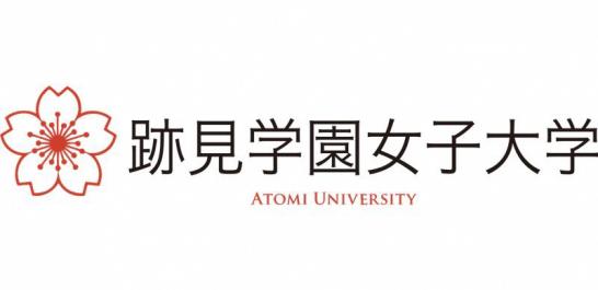 atomigakuenjyoshiUniv