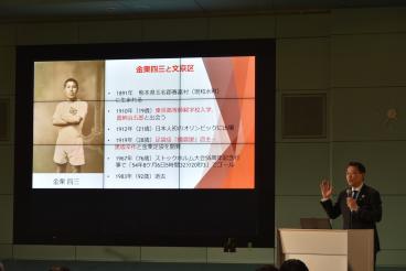 190123いだてん発表会