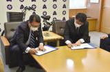 協定書に署名する様子