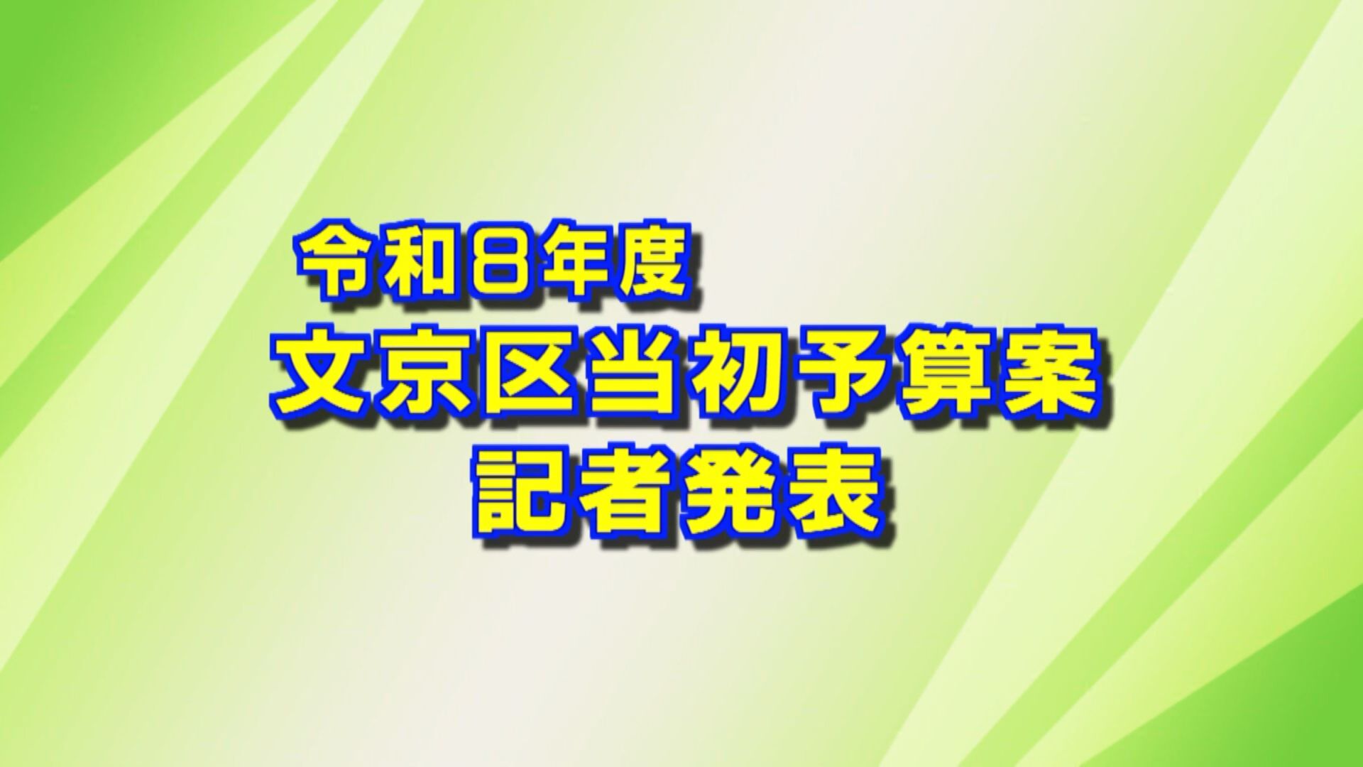動画でわかるアレコレの画像