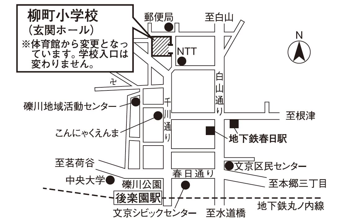 柳町小学校地図