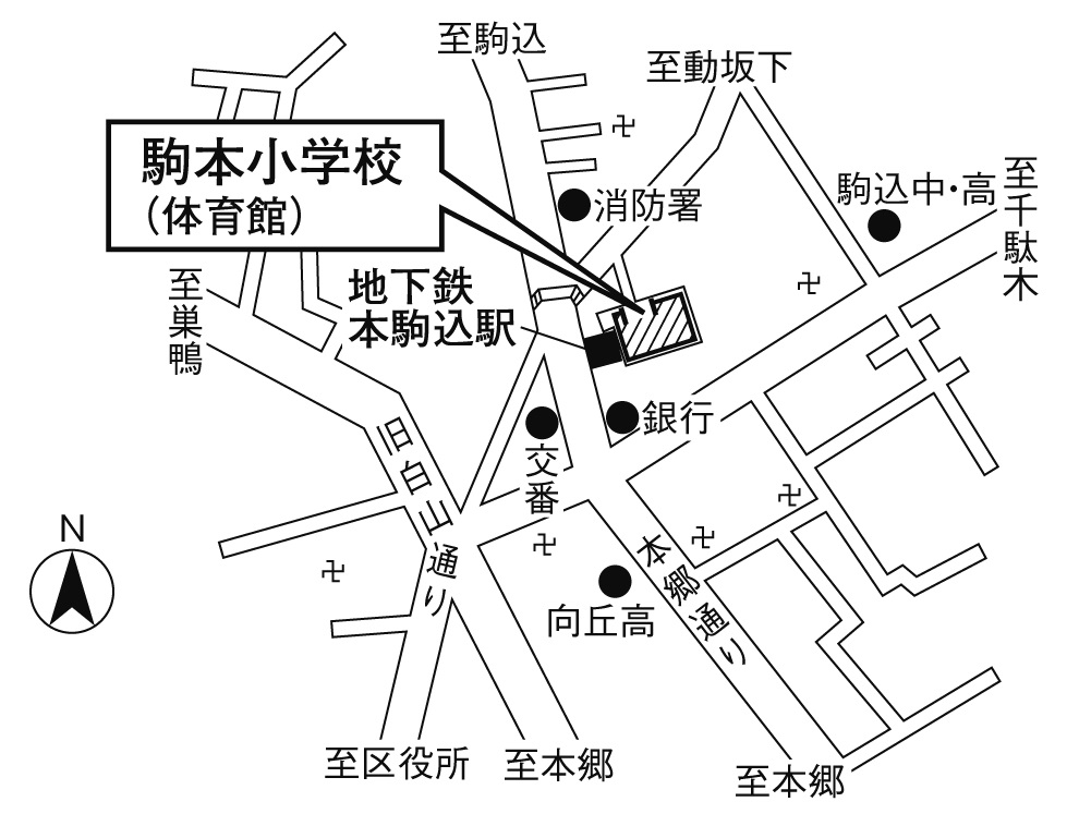 駒本小学校