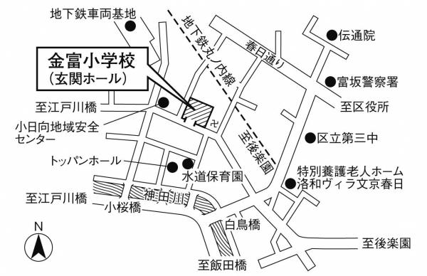 金富小学校