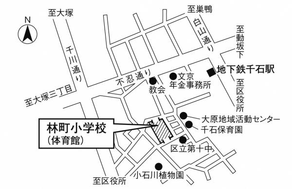 林町小学校