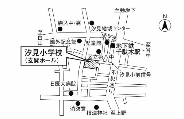 汐見小学校