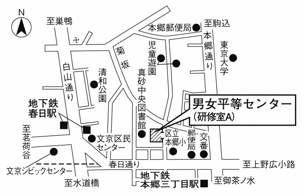 地図男女平等センター