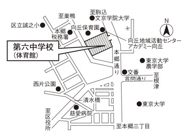 第六中学校