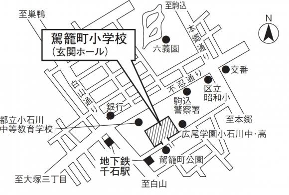 駕籠町小学校