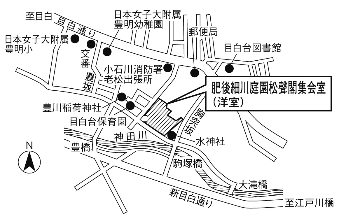 肥後細川庭園松聲閣集会室