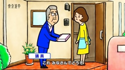 寄附禁止PR動画ご挨拶編サムネイル画像