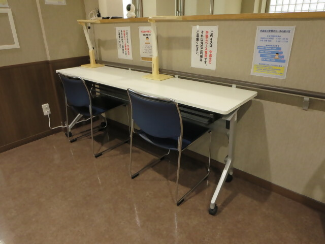 学習スペース