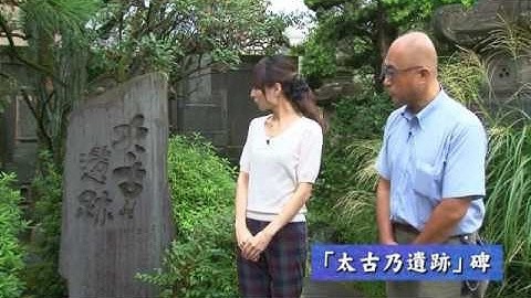 文京むかしむかし黎明篇