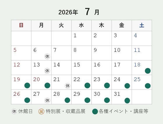 令和8年7月開館日カレンダー