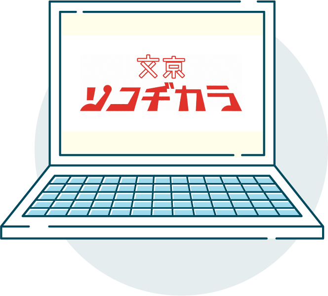 事業の流れ(2)