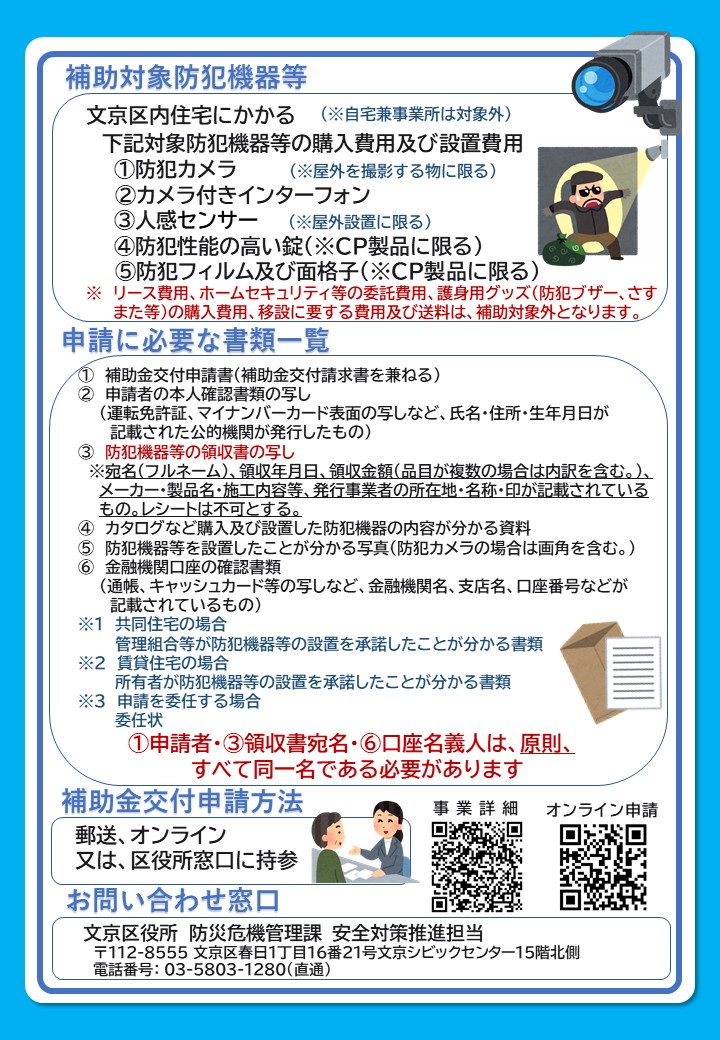 夏裏
