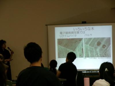 令和6年度植物講演会2